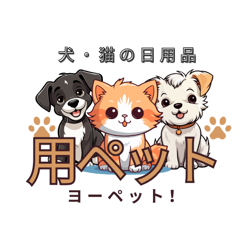 YouPetto!  ヨーペット！